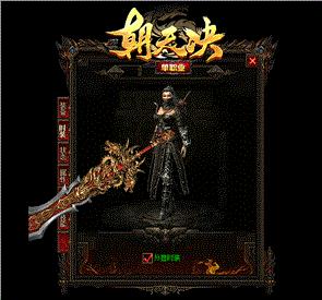 天龙八部私服怪物代码